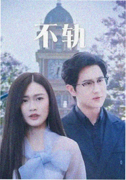 山河手艺人 人文纪实纪录片剧照封面
